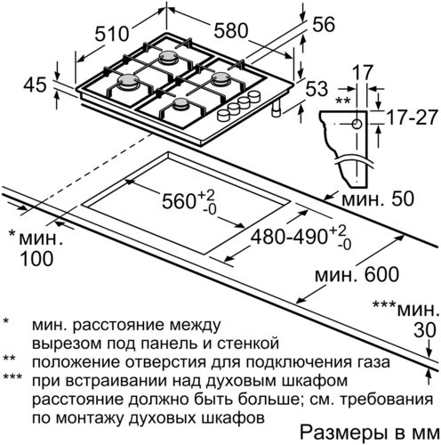 Варочная панель Bosch PBY6C5B62O