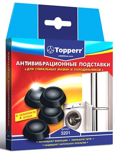 Амортизирующие подставки для стиральных машин Topperr 3201