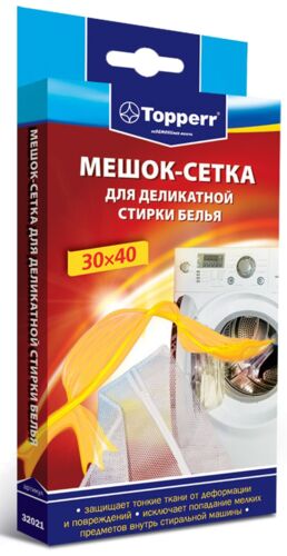 Мешок-сетка для деликатной стирки Topperr 32021