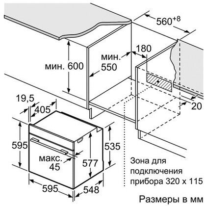 Духовой шкаф Bosch HBG633NB1