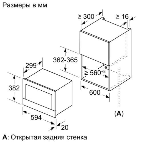 Микроволновая печь Bosch BFL634GB1