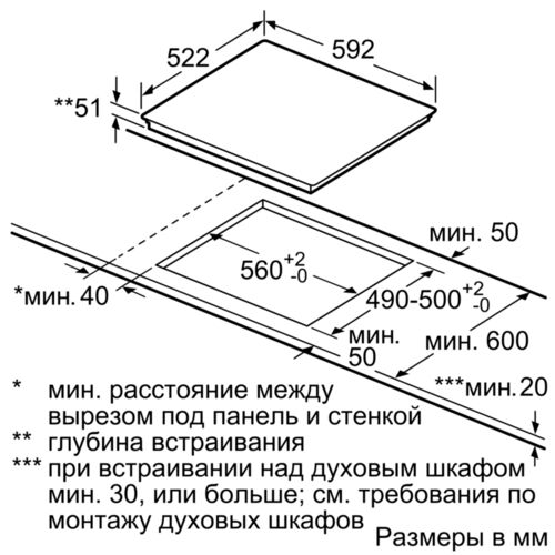 Варочная панель Bosch PVS651FB5E