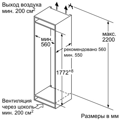 Холодильник Bosch KIN86HD20R