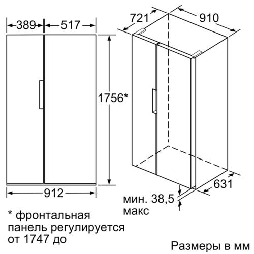 Холодильник Bosch KAN92NS25R