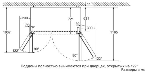 Холодильник Bosch KAN92NS25R