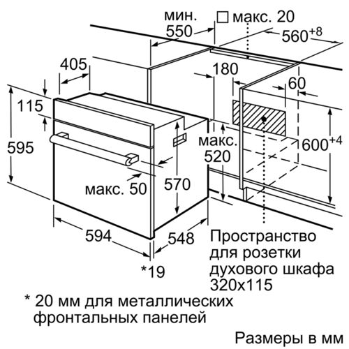 Духовой шкаф Bosch HBF134ES0R