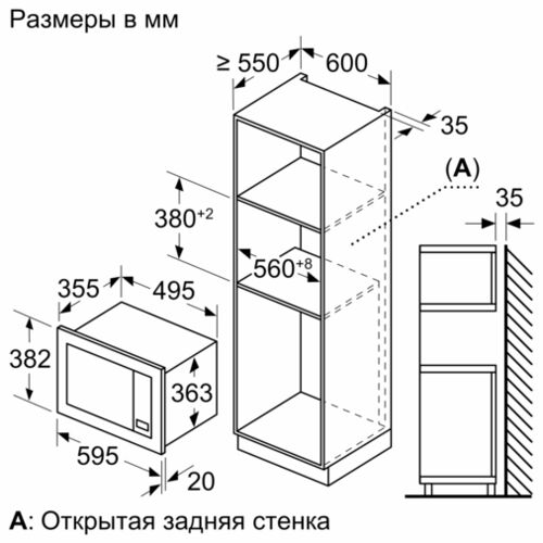 Микроволновая печь Bosch BEL653MS3