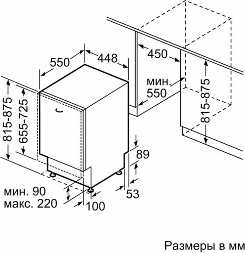 Посудомоечная машина Bosch SRV2IKX1CR