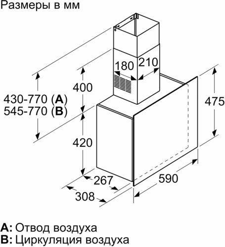 Вытяжка Bosch DWF65AJ60T