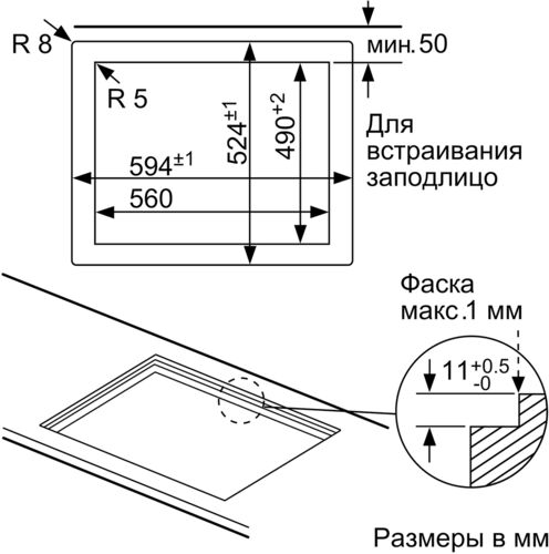 Варочная панель Bosch PPP6A6C90R