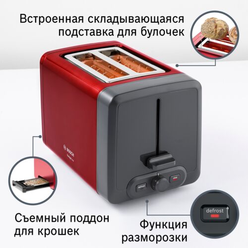 Тостер Bosch TAT4P424