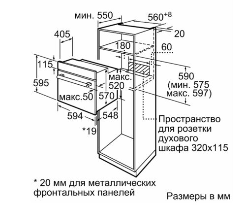 Духовой шкаф Bosch HBF534ES0Q