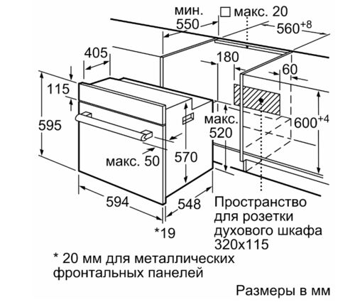 Духовой шкаф Bosch HBF534ES0Q