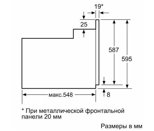 Духовой шкаф Bosch HBF534ES0Q