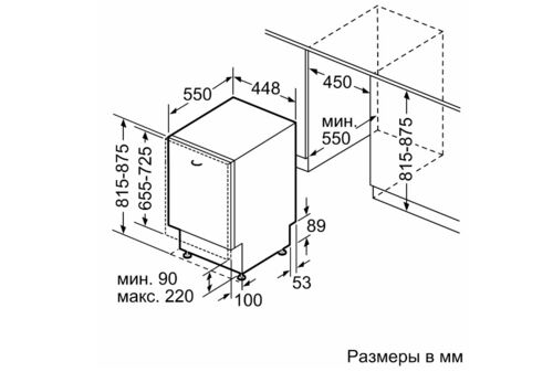 Посудомоечная машина Bosch SPV4HKX2DR