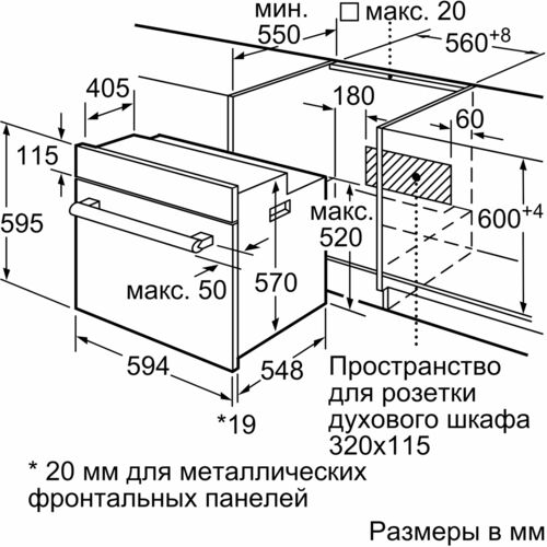 Духовой шкаф Bosch HBF214BW0R