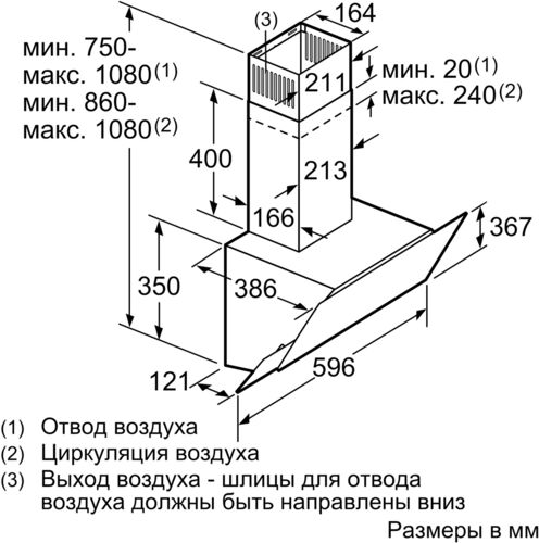 Вытяжка Bosch DWK66AJ60T