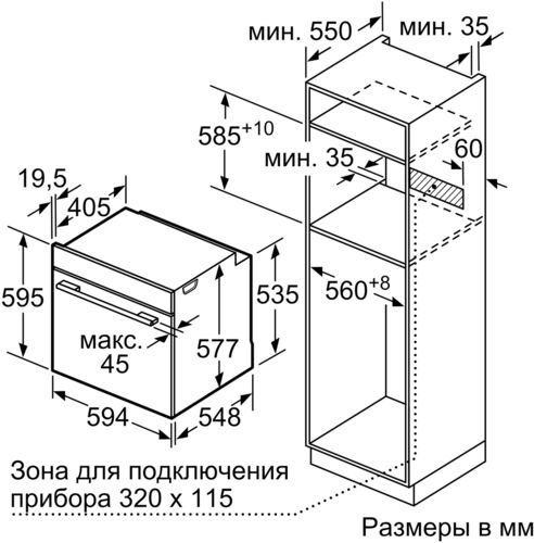 Духовой шкаф Bosch HBG636ES1