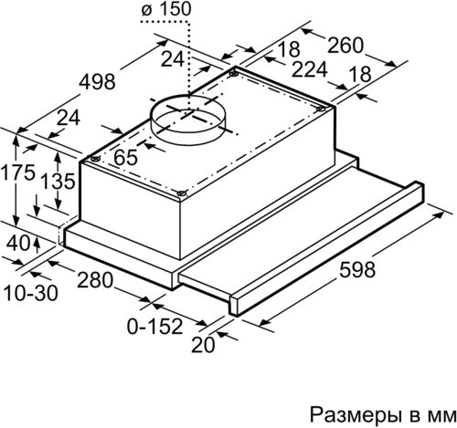 Вытяжка Bosch DHI646CQ